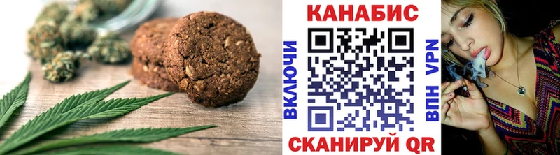 blacksprut ССЫЛКА  цена наркотик  Новоаннинский  Cannafood марихуана 