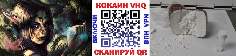 ОМГ ОМГ как войти  Новоаннинский  COCAIN Columbia 