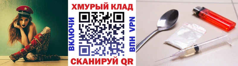 купить наркотик  Новоаннинский  ГЕРОИН афганец 
