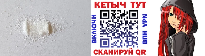 КЕТАМИН ketamine  ссылка на мегу ссылки  Новоаннинский 