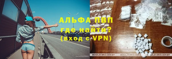 ALPHA-PVP Баксан