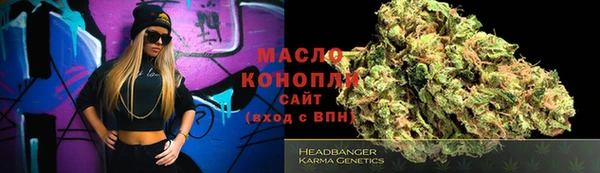 стафф Балабаново