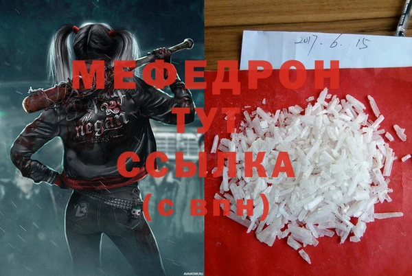 ALPHA-PVP Баксан