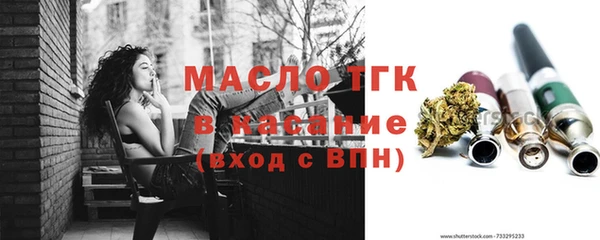 стафф Балабаново