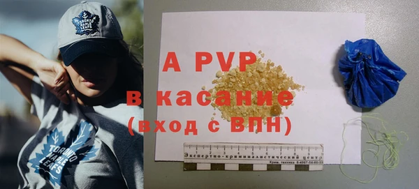ALPHA-PVP Баксан