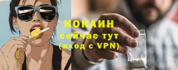 стафф Балабаново