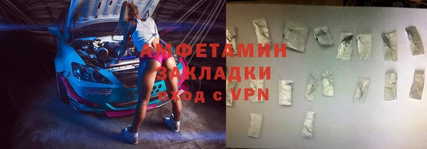 стафф Балабаново