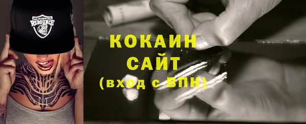 каннабис Балахна