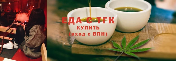ALPHA-PVP Баксан