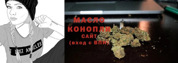 стафф Балабаново