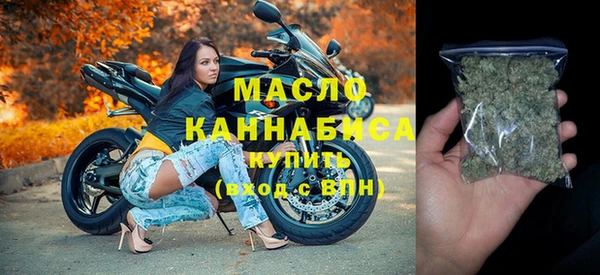 стафф Балабаново