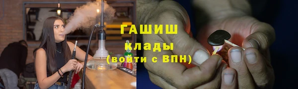 ALPHA-PVP Баксан