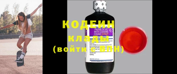 ALPHA-PVP Баксан