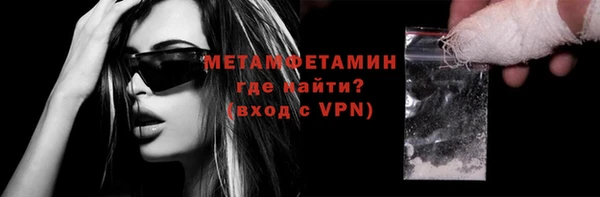 стафф Балабаново
