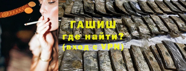 стафф Балабаново