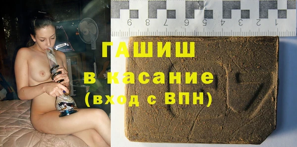 каннабис Балахна