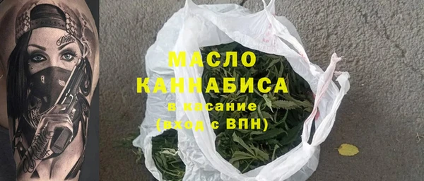 стафф Балабаново