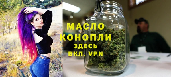 стафф Балабаново
