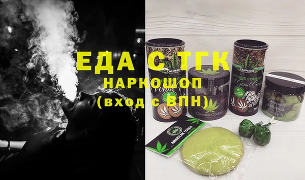 стафф Балабаново