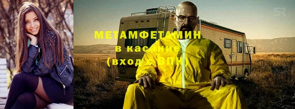 ALPHA-PVP Баксан