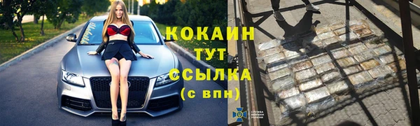 стафф Балабаново