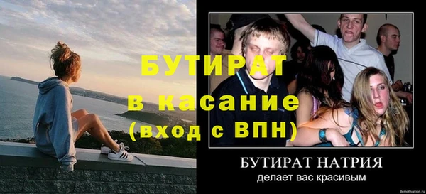 стафф Балабаново