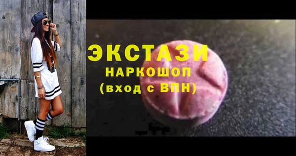 мдма Снежногорск