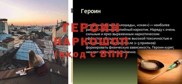 бутират Слюдянка