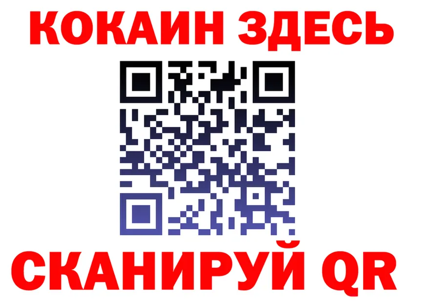COCAIN VHQ tor нарко площадка kraken Новоаннинский