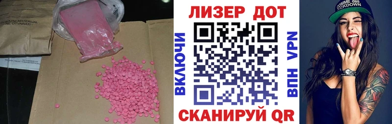 ЛСД экстази кислота  ОМГ ОМГ рабочий сайт  Новоаннинский 