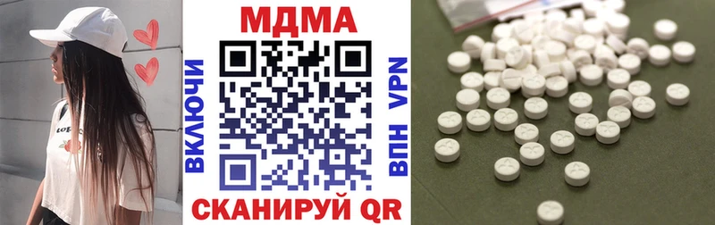 МДМА Molly  купить наркоту  Новоаннинский 