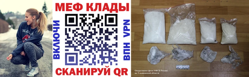 Мефедрон mephedrone  Новоаннинский 