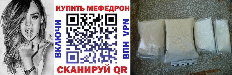 МЕФ  Новоаннинский