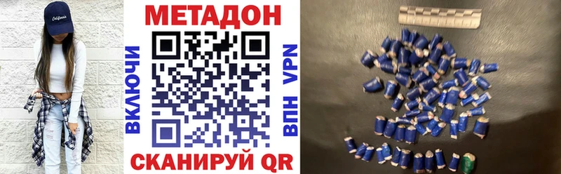 Метадон мёд  Новоаннинский 