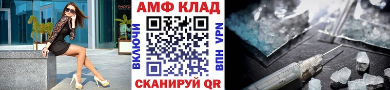 купить  цена  Новоаннинский  Метамфетамин пудра 