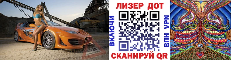 цена наркотик  Новоаннинский  Марки NBOMe 1,5мг 