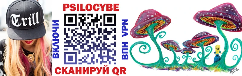 Галлюциногенные грибы Cubensis  Новоаннинский 